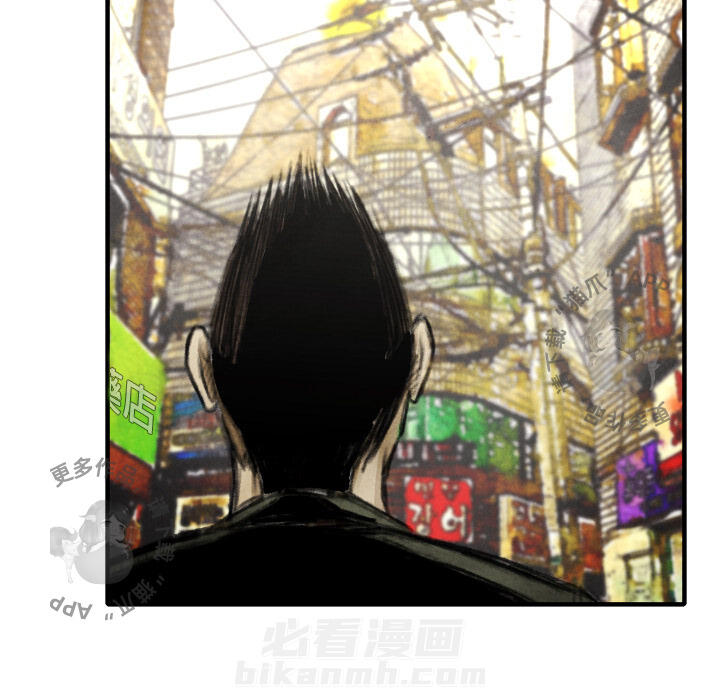 TWO MEN~共存 第16话 16 第12页