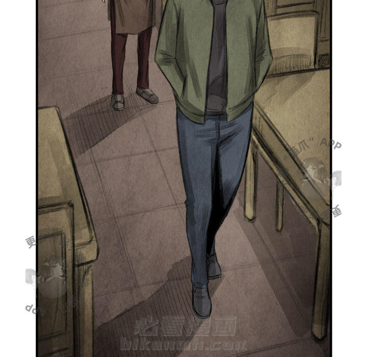 TWO MEN~共存 第16话 16 第37页