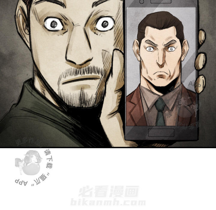 TWO MEN~共存 第18话 18 第52页