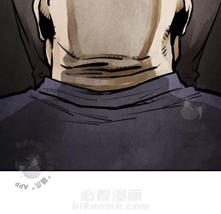 TWO MEN~共存 第19话 19 第133页