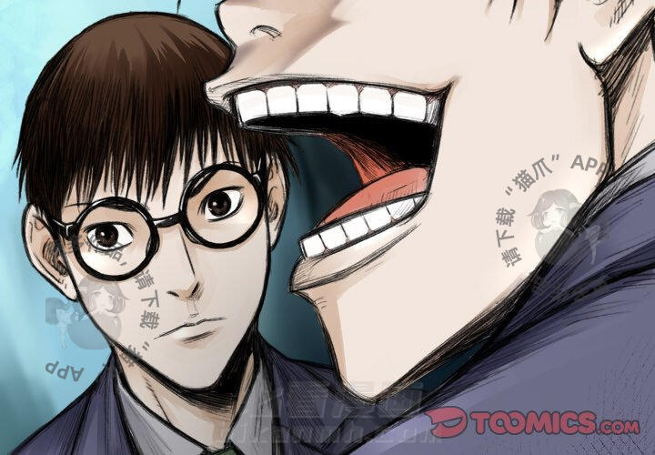 TWO MEN~共存 第19话 19 第3页