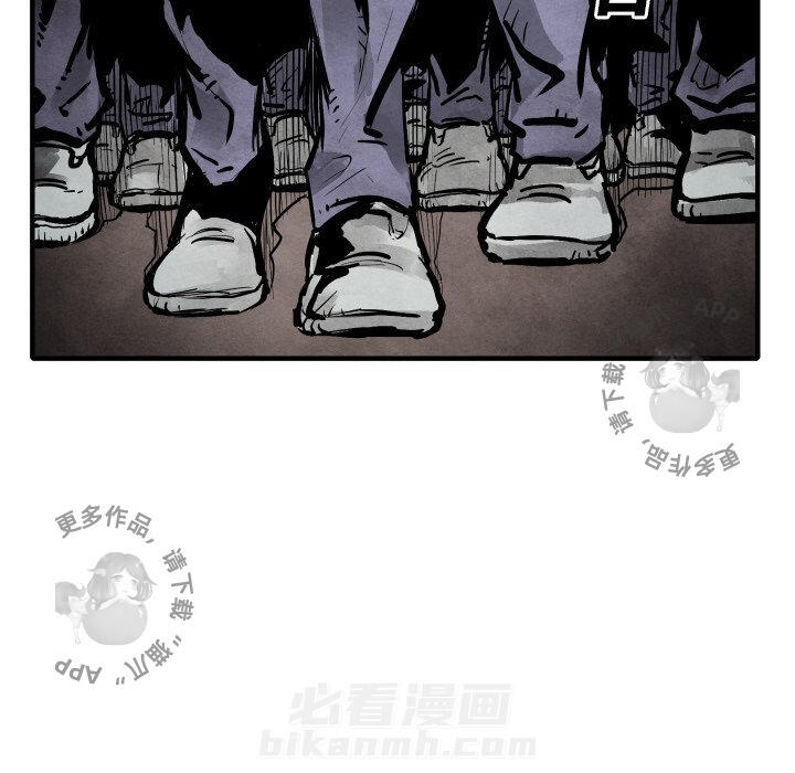 TWO MEN~共存 第20话 20 第64页