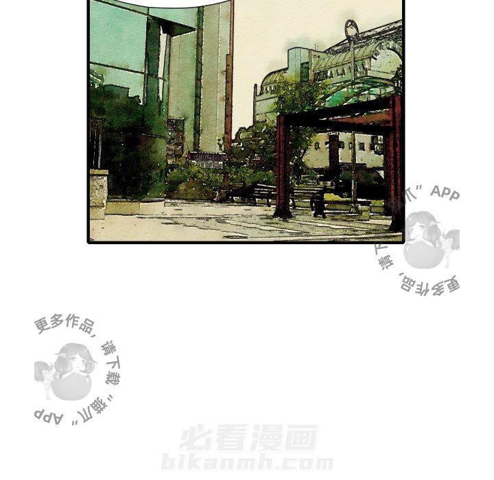 TWO MEN~共存 第21话 21 第83页