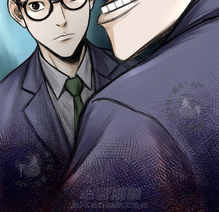 TWO MEN~共存 第22话 22 第10页