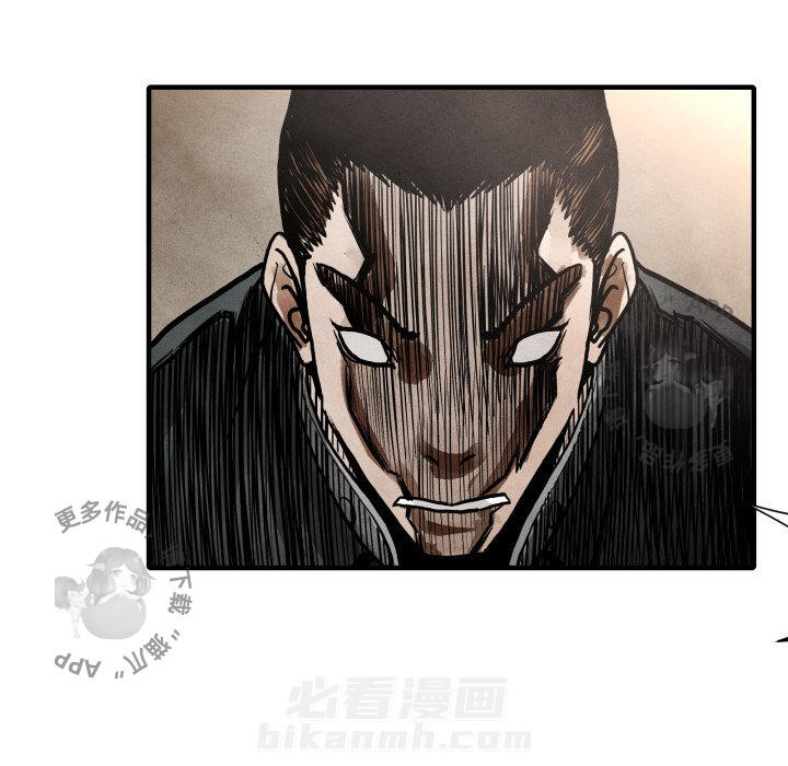 TWO MEN~共存 第24话 24 第53页