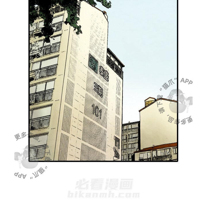 TWO MEN~共存 第25话 25 第123页