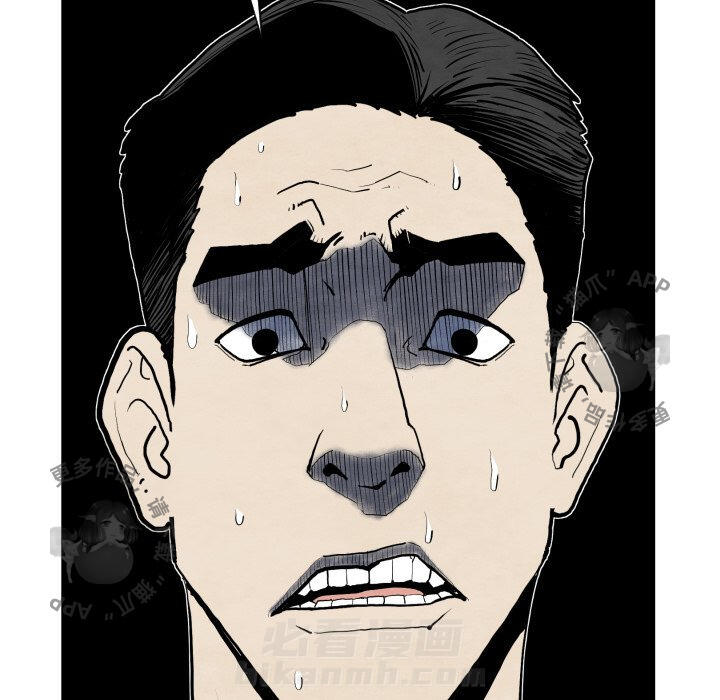 TWO MEN~共存 第25话 25 第85页