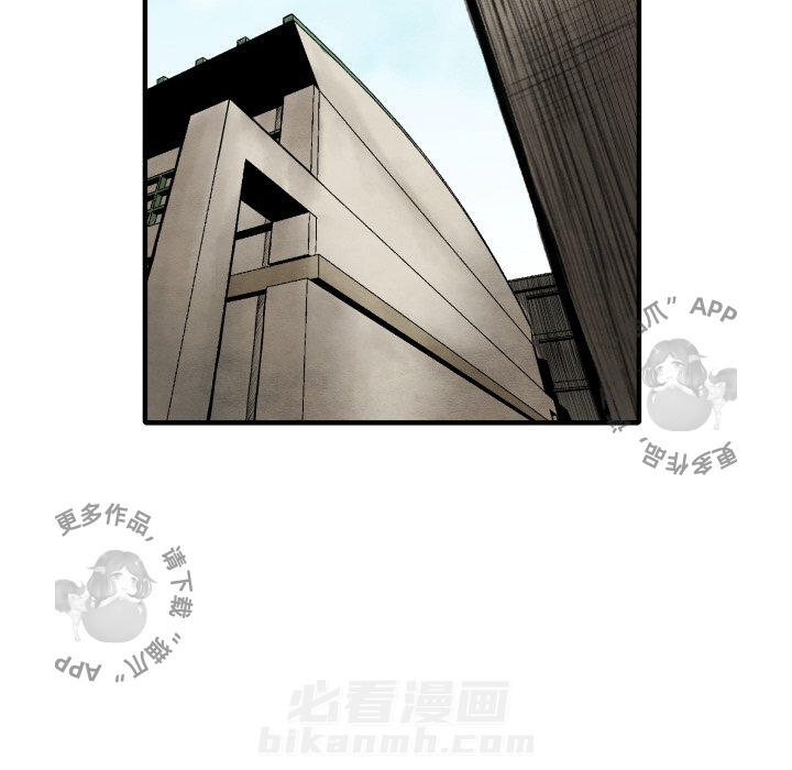 TWO MEN~共存 第26话 26 第115页