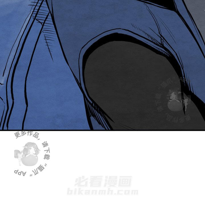 TWO MEN~共存 第27话 27 第31页