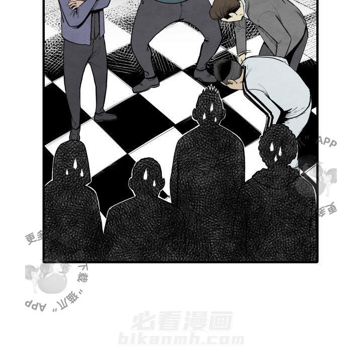 TWO MEN~共存 第30话 30 第102页