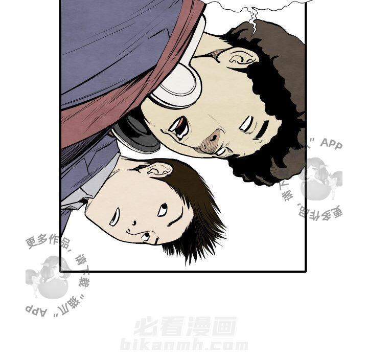 TWO MEN~共存 第30话 30 第114页