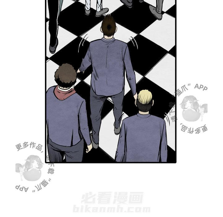 TWO MEN~共存 第30话 30 第67页