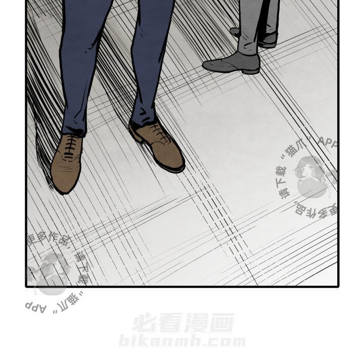 TWO MEN~共存 第31话 31 第23页