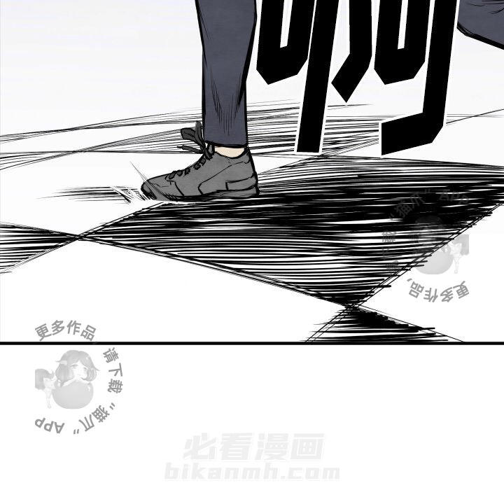 TWO MEN~共存 第32话 32 第109页