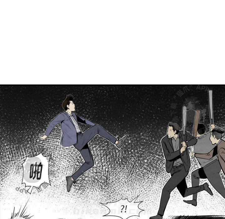 TWO MEN~共存 第32话 32 第120页