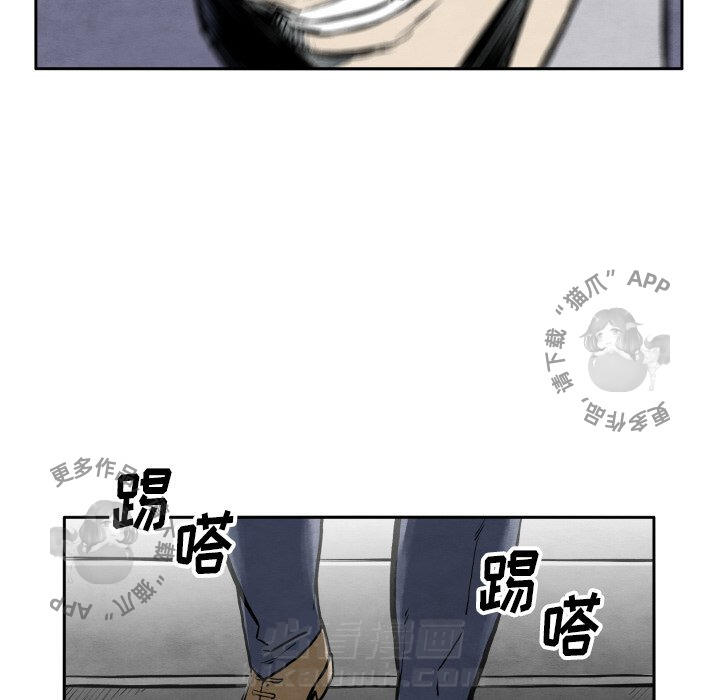 TWO MEN~共存 第32话 32 第20页