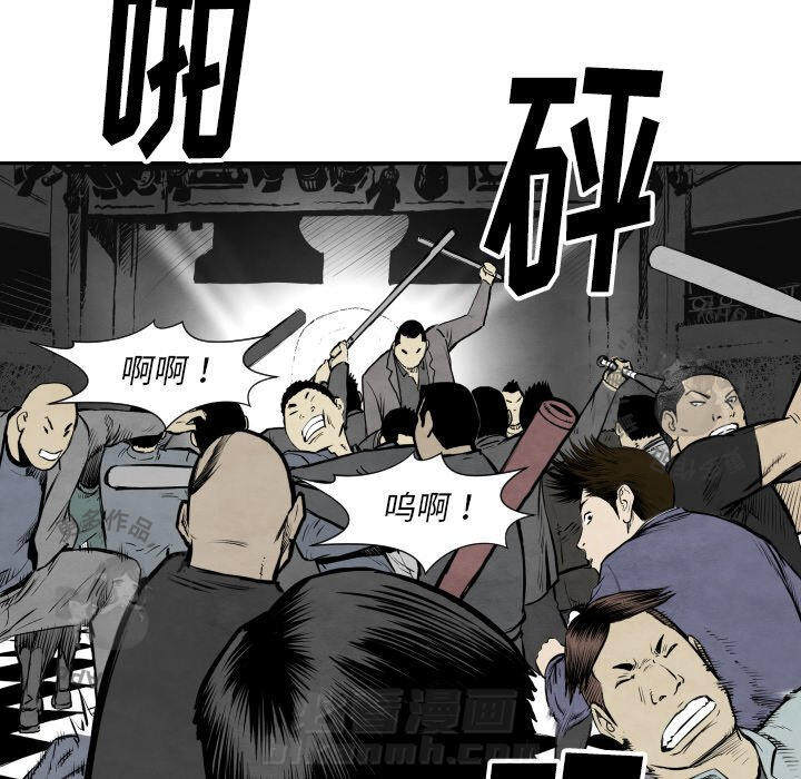 TWO MEN~共存 第32话 32 第36页