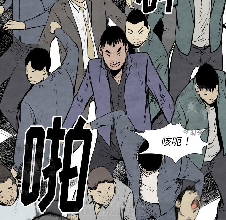 TWO MEN~共存 第32话 32 第5页