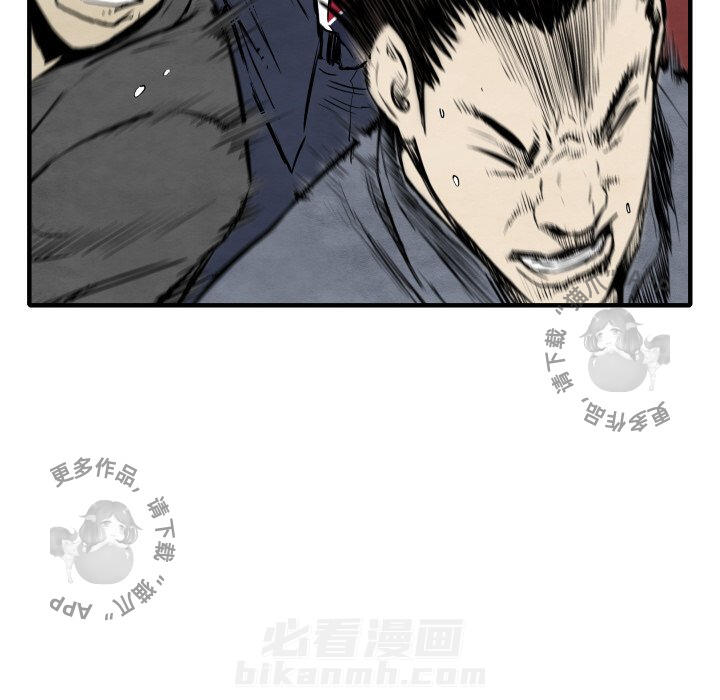 TWO MEN~共存 第32话 32 第64页