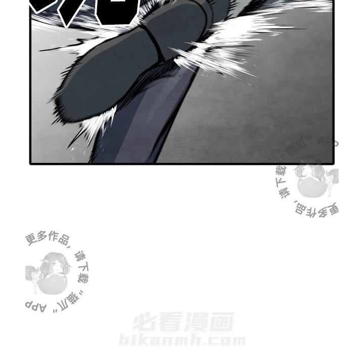 TWO MEN~共存 第33话 33 第108页