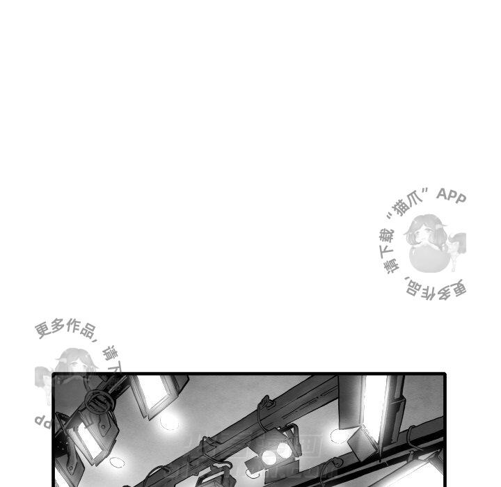 TWO MEN~共存 第33话 33 第49页