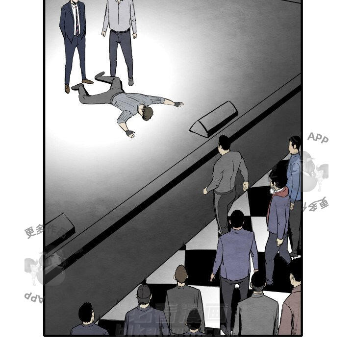 TWO MEN~共存 第34话 34 第109页