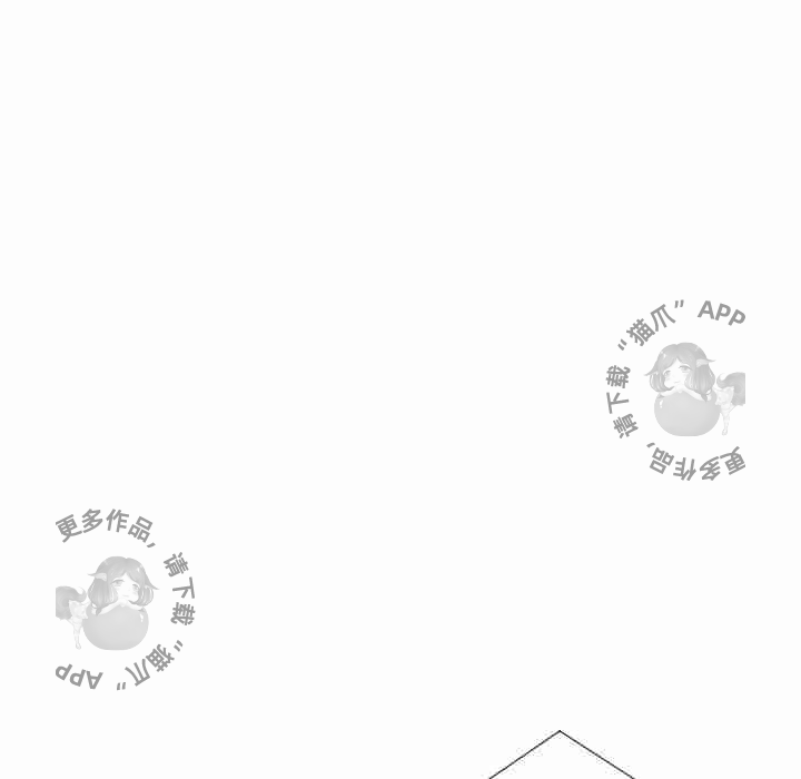 TWO MEN~共存 第34话 34 第93页
