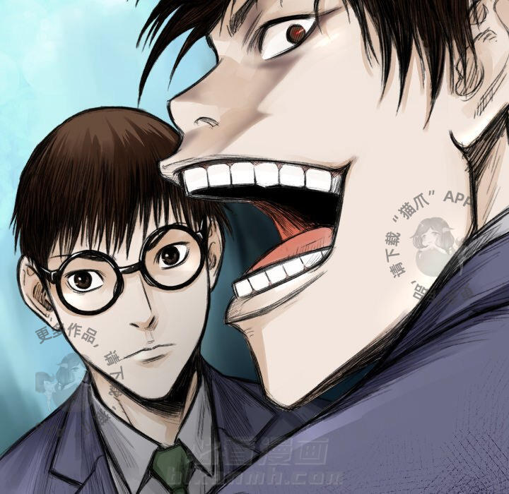 TWO MEN~共存 第35话 35 第22页