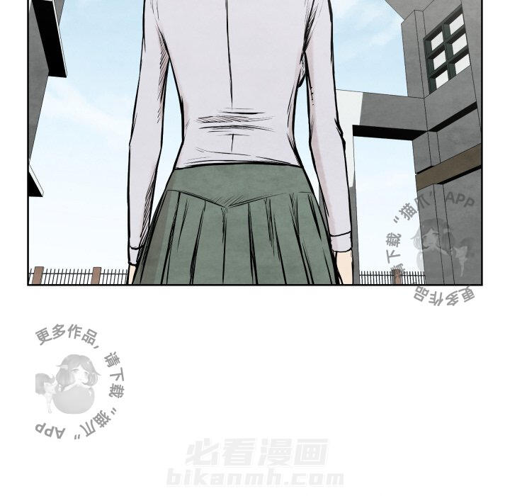 TWO MEN~共存 第36话 36 第123页