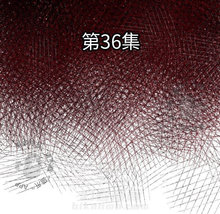 TWO MEN~共存 第36话 36 第32页