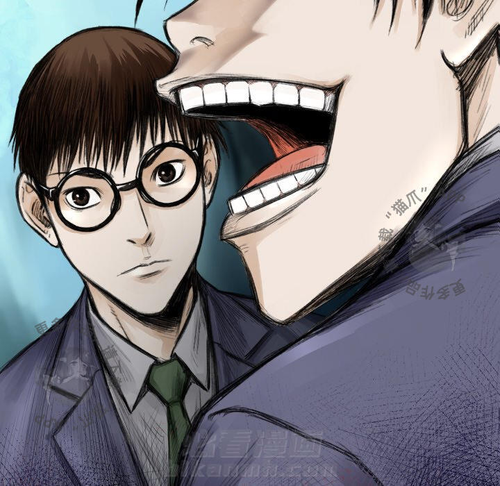 TWO MEN~共存 第37话 37 第15页