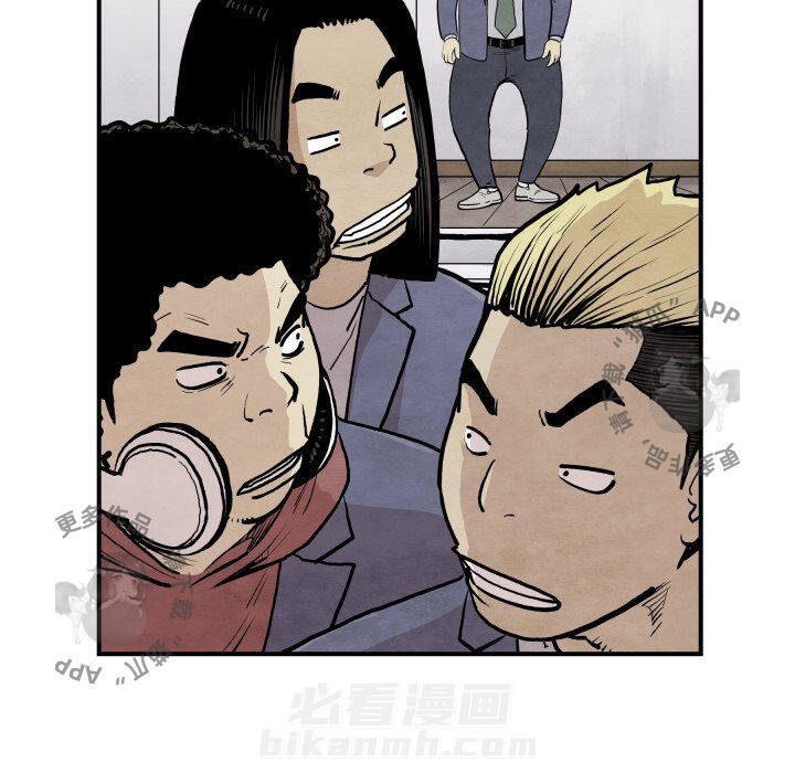 TWO MEN~共存 第37话 37 第27页