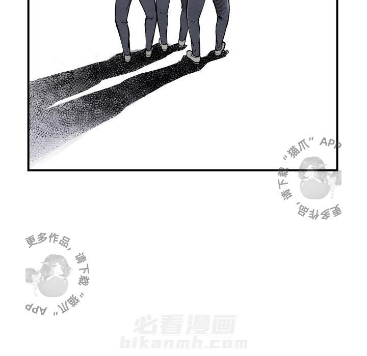 TWO MEN~共存 第37话 37 第74页