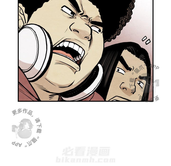 TWO MEN~共存 第38话 38 第101页