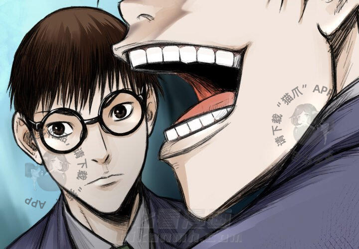 TWO MEN~共存 第38话 38 第3页