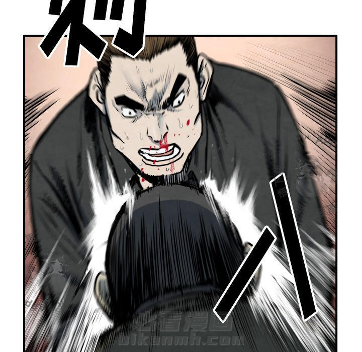 TWO MEN~共存 第40话 40 第93页