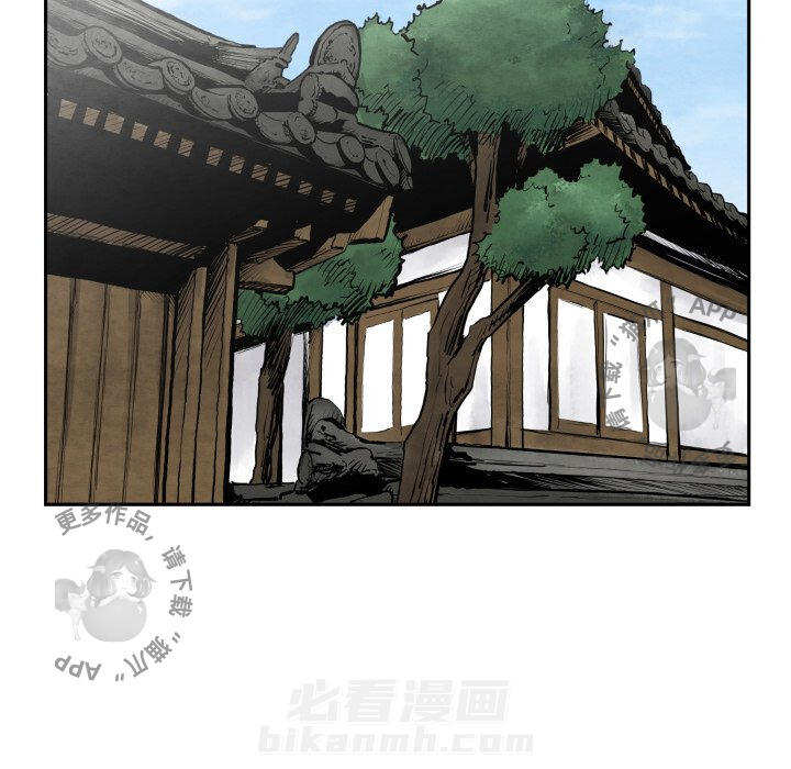 TWO MEN~共存 第41话 41 第117页