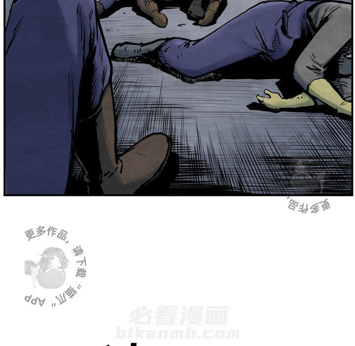 TWO MEN~共存 第41话 41 第65页