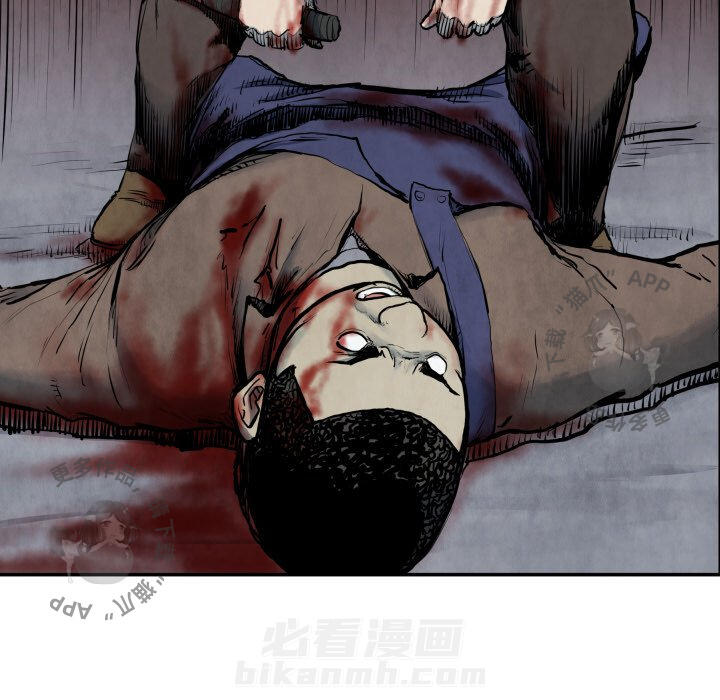TWO MEN~共存 第41话 41 第67页