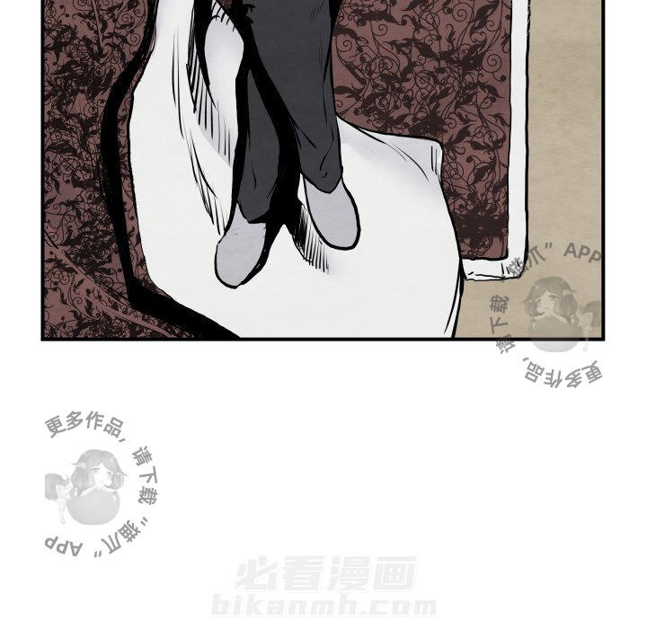 TWO MEN~共存 第42话 42 第66页