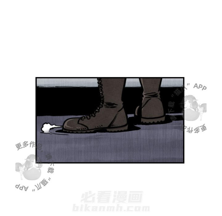 TWO MEN~共存 第45话 45 第106页