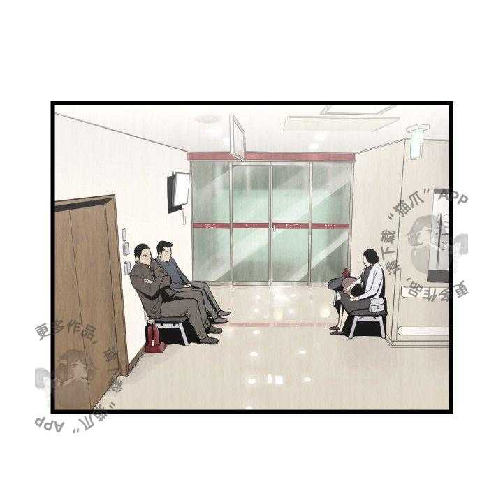 TWO MEN~共存 第46话 46 第22页