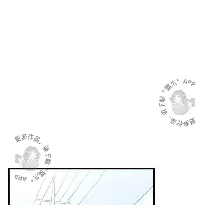 TWO MEN~共存 第46话 46 第87页
