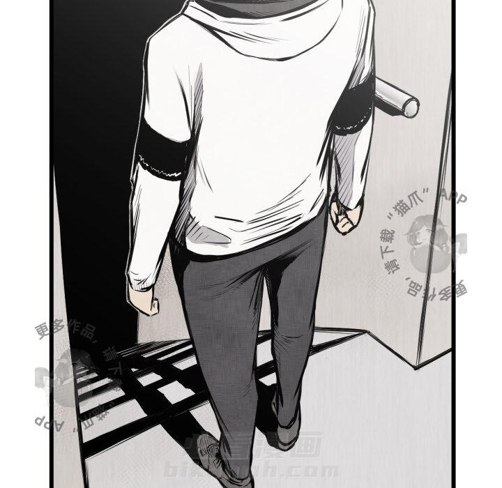 TWO MEN~共存 第48话 48 第61页