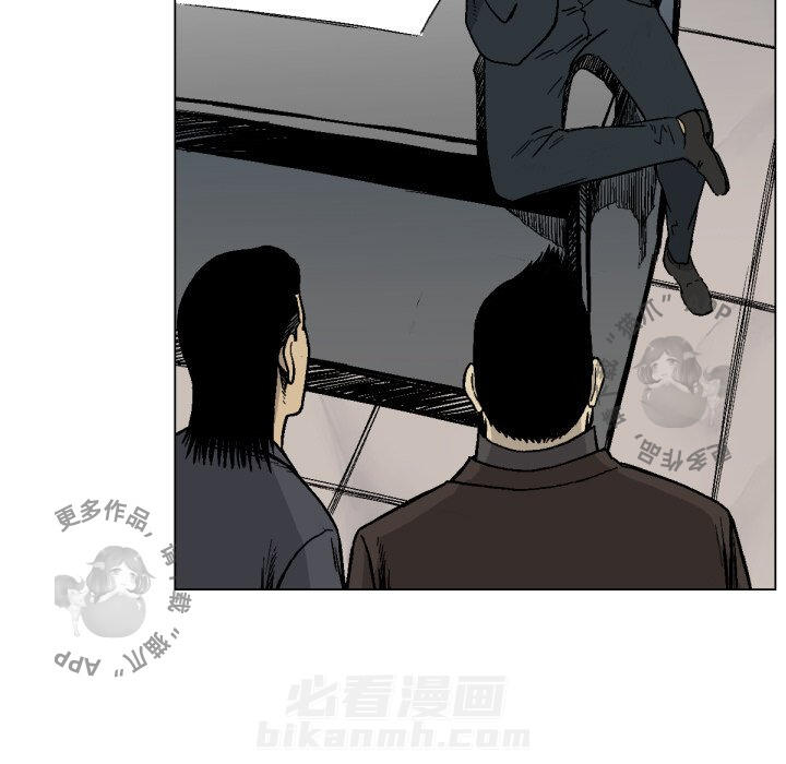 TWO MEN~共存 第49话 49 第49页