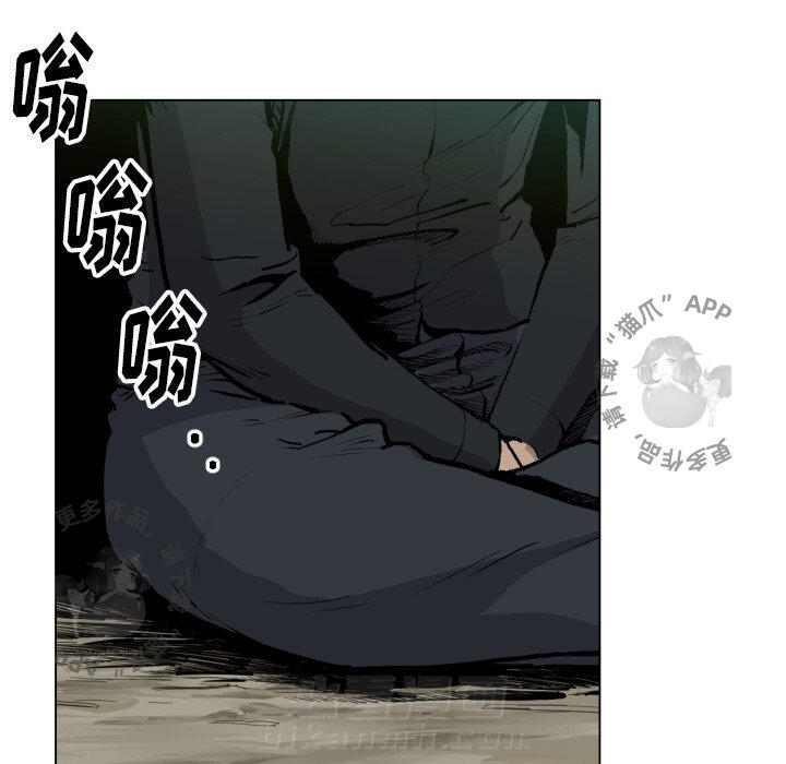 TWO MEN~共存 第49话 49 第63页