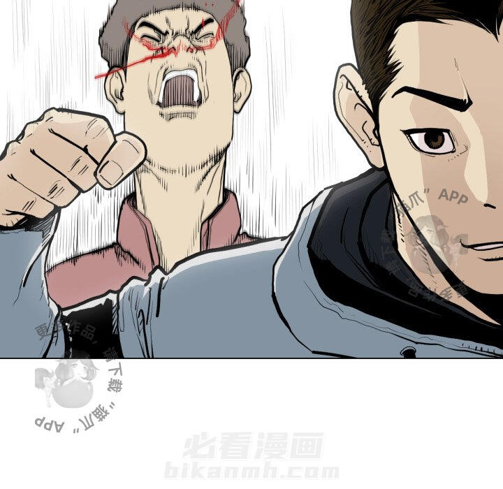 TWO MEN~共存 第49话 49 第69页