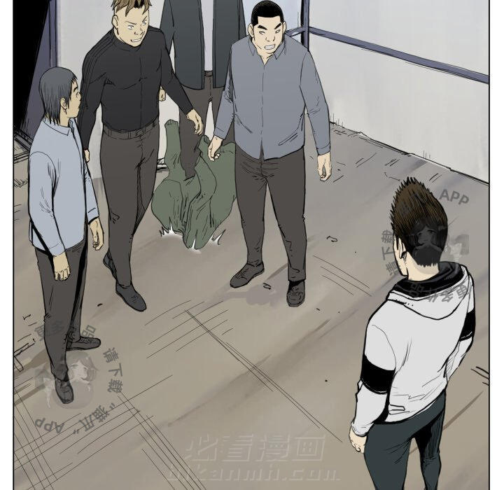 TWO MEN~共存 第49话 49 第77页