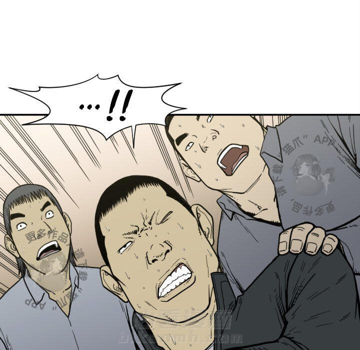 TWO MEN~共存 第50话 50 第16页