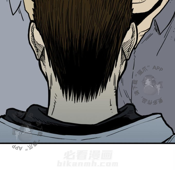 TWO MEN~共存 第50话 50 第42页